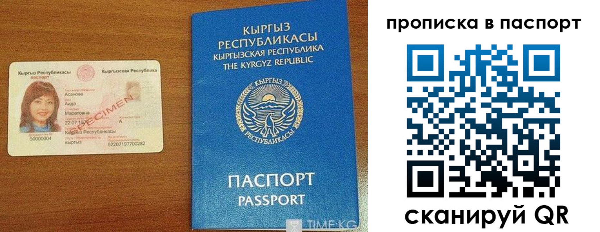 прописка гарантия в Нягани