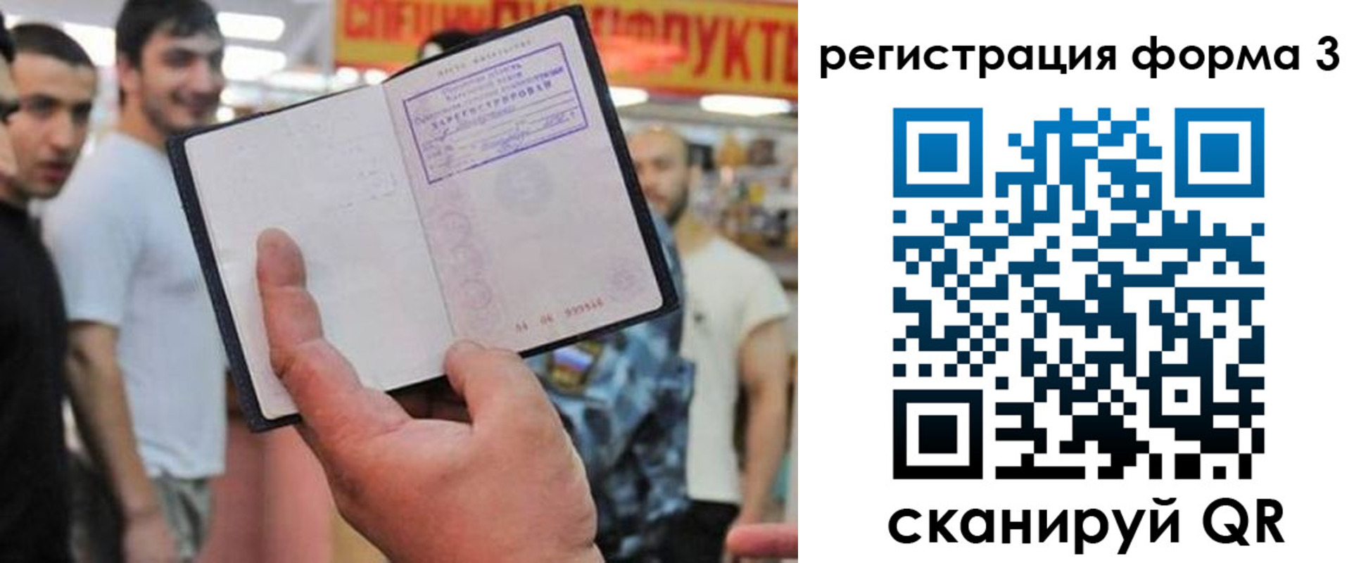 прописка поиск в Нягани