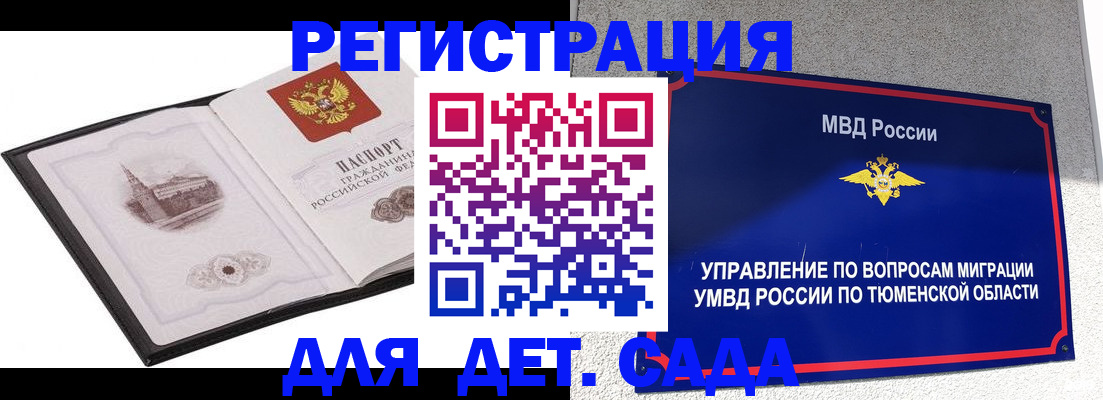 форма 3 в Нягани