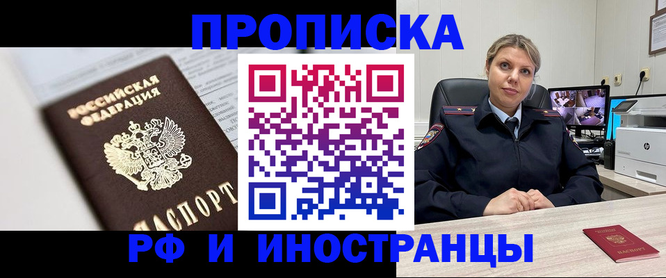 временная регистрация госуслуги в Нягани