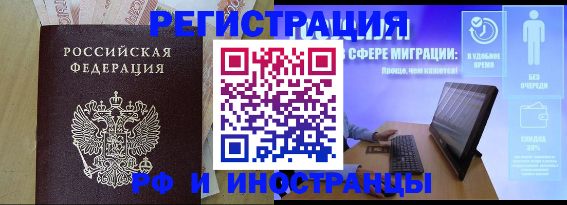 где прописаться в Нягани